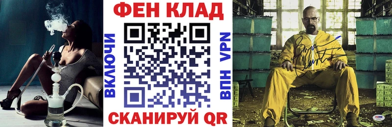 Amphetamine Premium  где можно купить   Ефремов 