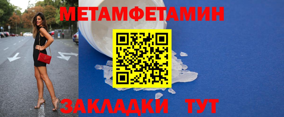 Amphetamine VHQ Ефремов