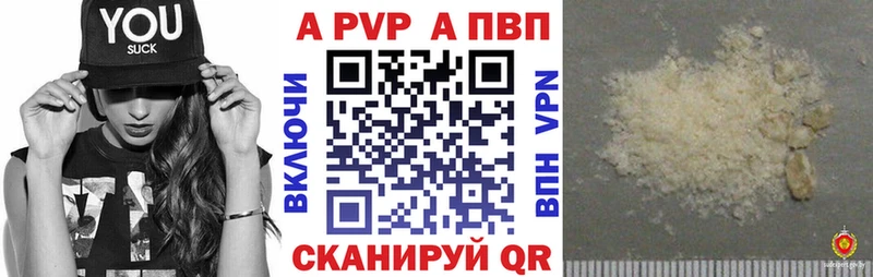 Alfa_PVP мука  купить  цена  Ефремов 