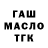 Еда ТГК конопля Andreno Foresto