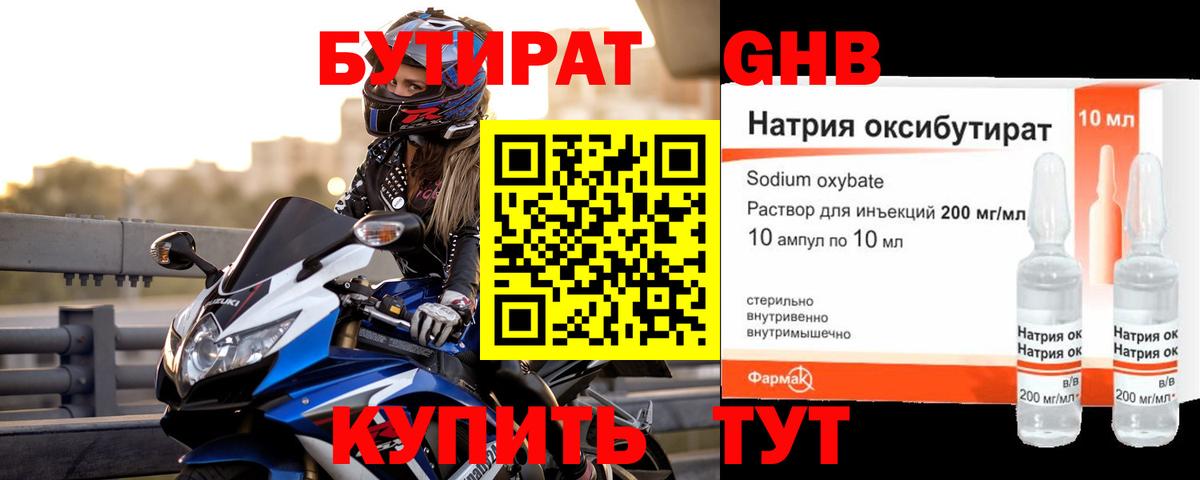 КЕТАМИН Ефремов