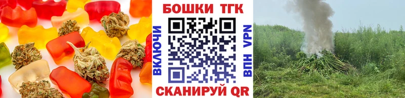 Печенье с ТГК марихуана Ефремов