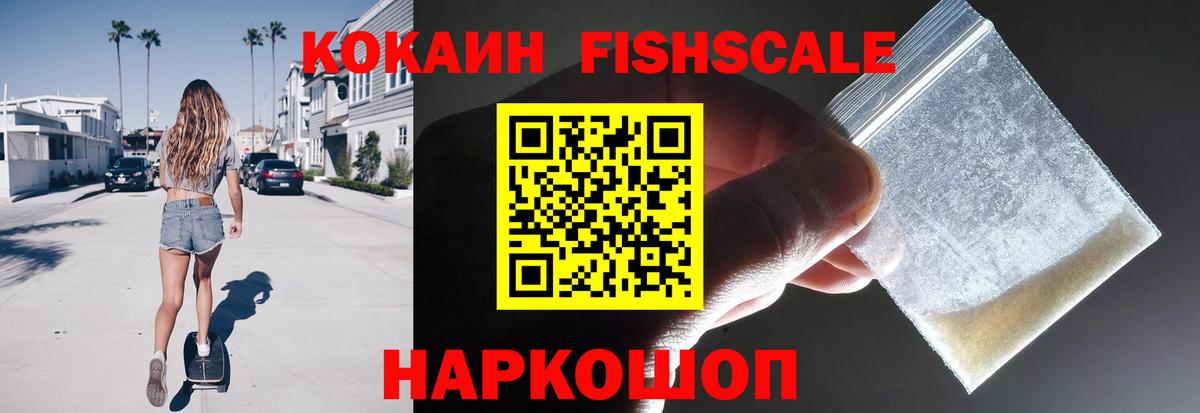 Cocaine Перу Ефремов