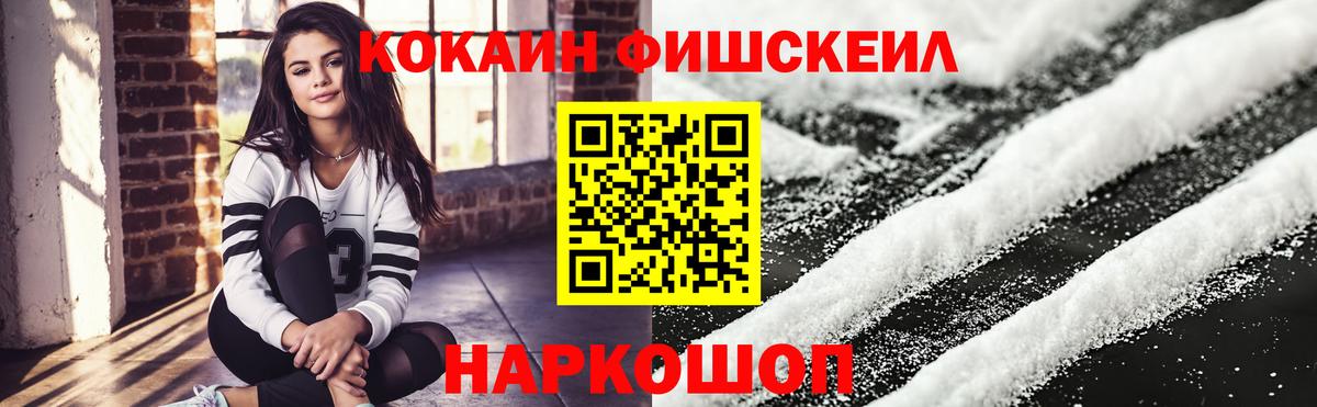 Ефремов  КОКАИН  COCAIN 99%  Вход с VPN  КОКАИН Columbia 