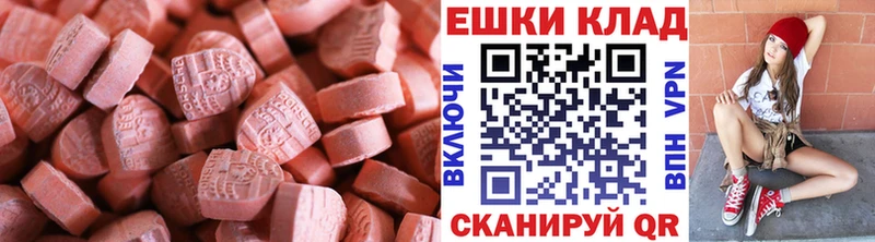 ЭКСТАЗИ 280 MDMA  omg как войти  Ефремов 