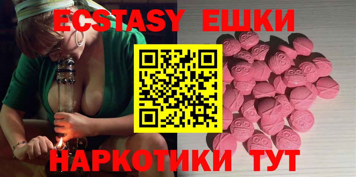 Экстази louis Vuitton Ефремов
