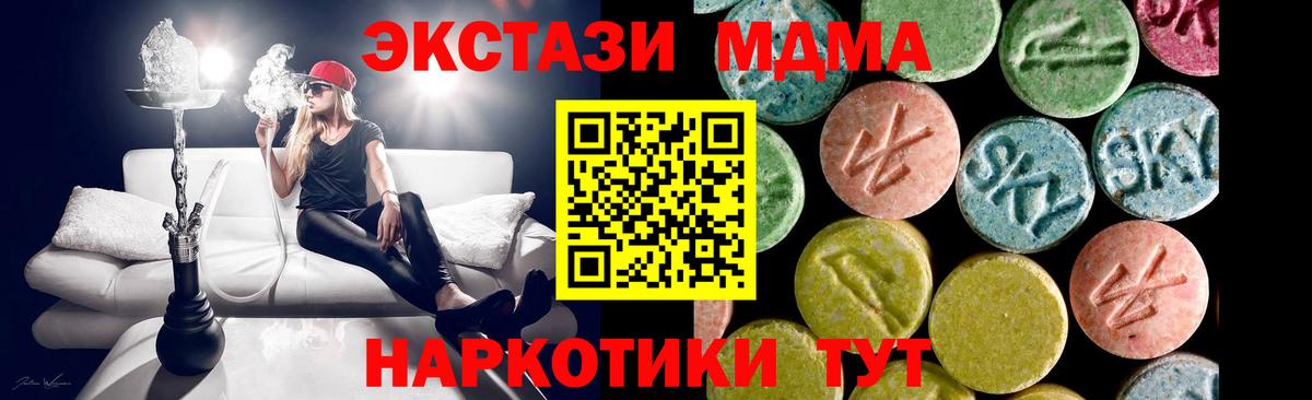 ЭКСТАЗИ  Ефремов  Ecstasy 99% 