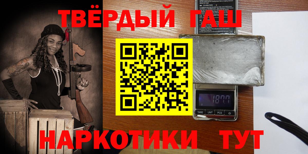Меф МЯУ МЯУ  COCAIN  Марихуана  Вход с VPN  Ефремов  Гашиш  Меф  
