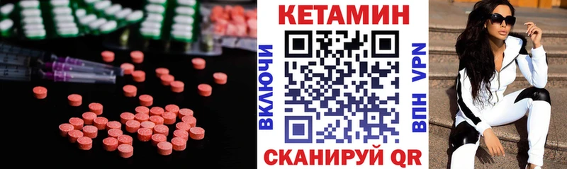 Кетамин VHQ  купить наркотик  Ефремов 