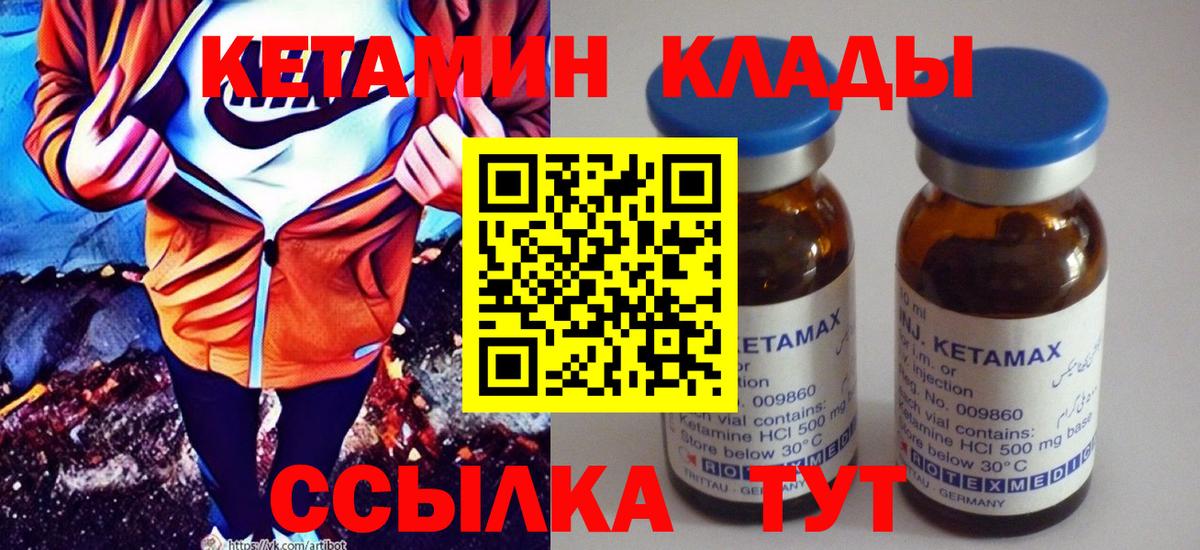 кракен сайт  Ефремов  КЕТАМИН ketamine 