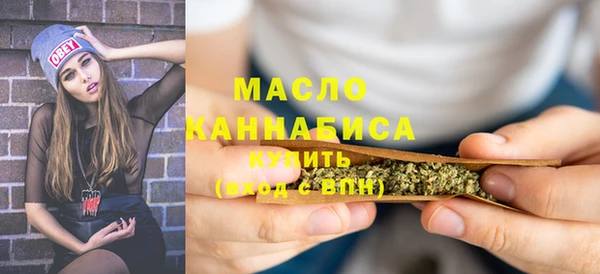 меф Горнозаводск