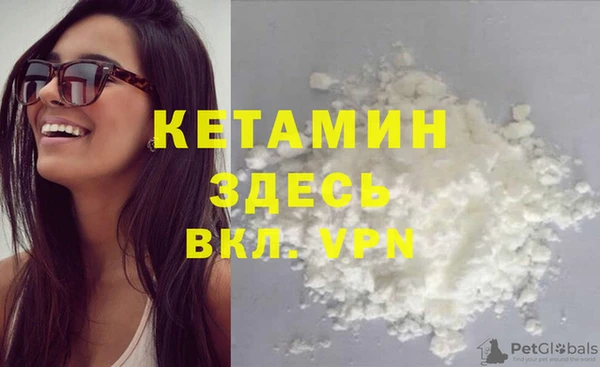гашик Горно-Алтайск