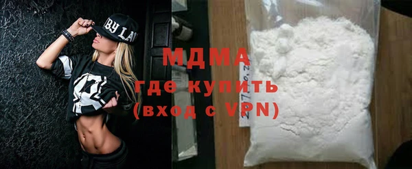 spice Горняк