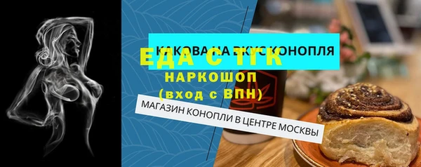 spice Горняк