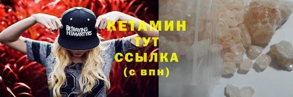 гашик Горно-Алтайск