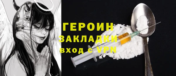 гашик Горно-Алтайск