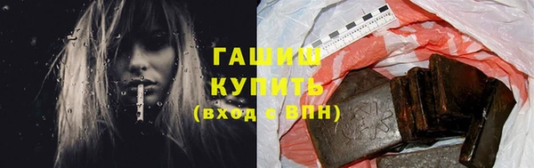 гашик Горно-Алтайск