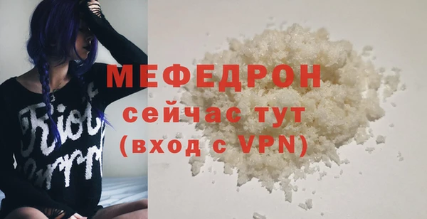 гашик Горно-Алтайск