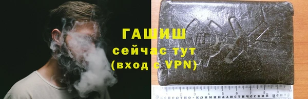 меф Горнозаводск