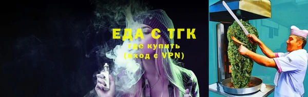 гашик Горно-Алтайск