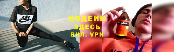 твердый Усинск