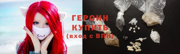 альфа пвп VHQ Елабуга