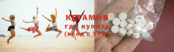 меф Горнозаводск