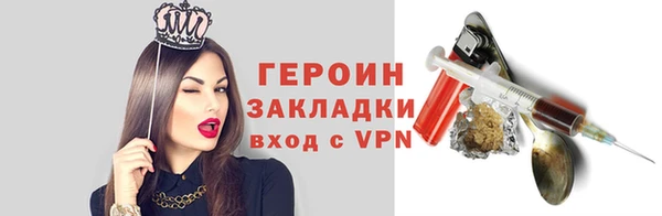 меф Горнозаводск