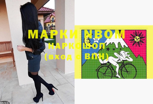 меф Горнозаводск
