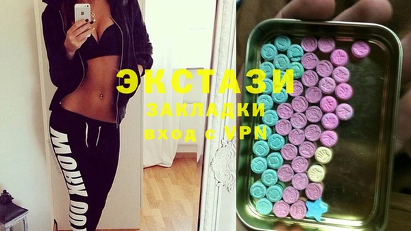 меф Горнозаводск