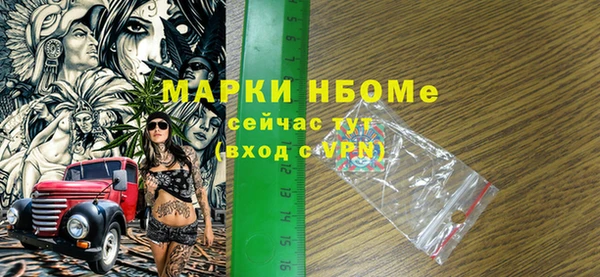 меф Горнозаводск