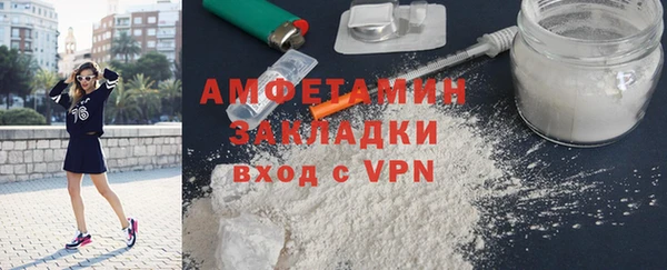 меф Горнозаводск