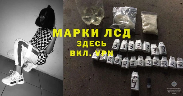 меф Горнозаводск