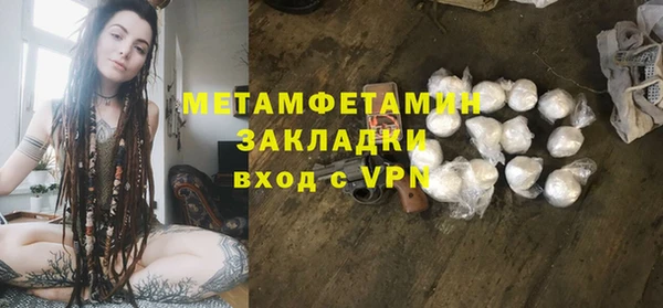 меф Горнозаводск