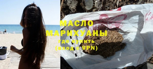 меф Горнозаводск