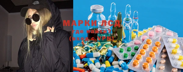 меф Горнозаводск