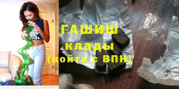 гашик Горно-Алтайск