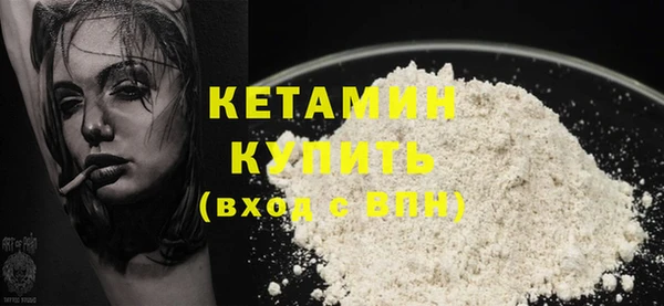 гашик Горно-Алтайск