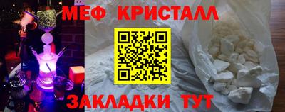 соль ск Гай