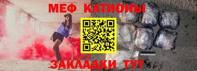 спайс Волжск