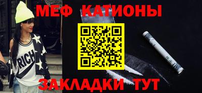 спайс Волжск