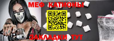 соль ск Гай