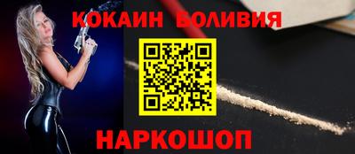 мяу мяу кристалл Волжский