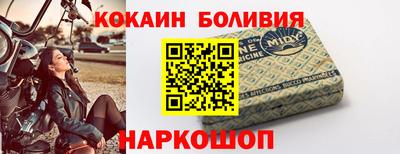 соль ск Гай