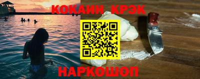 соль ск Гай