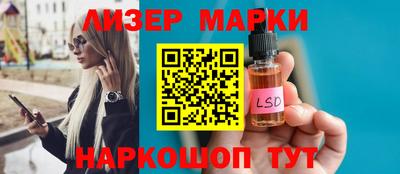 мяу мяу кристалл Волжский