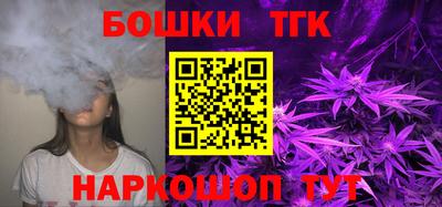 мяу мяу кристалл Волжский