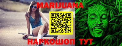 мяу мяу кристалл Волжский