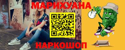 прущие грибы Волгодонск