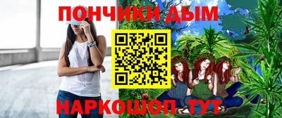 соль ск Гай